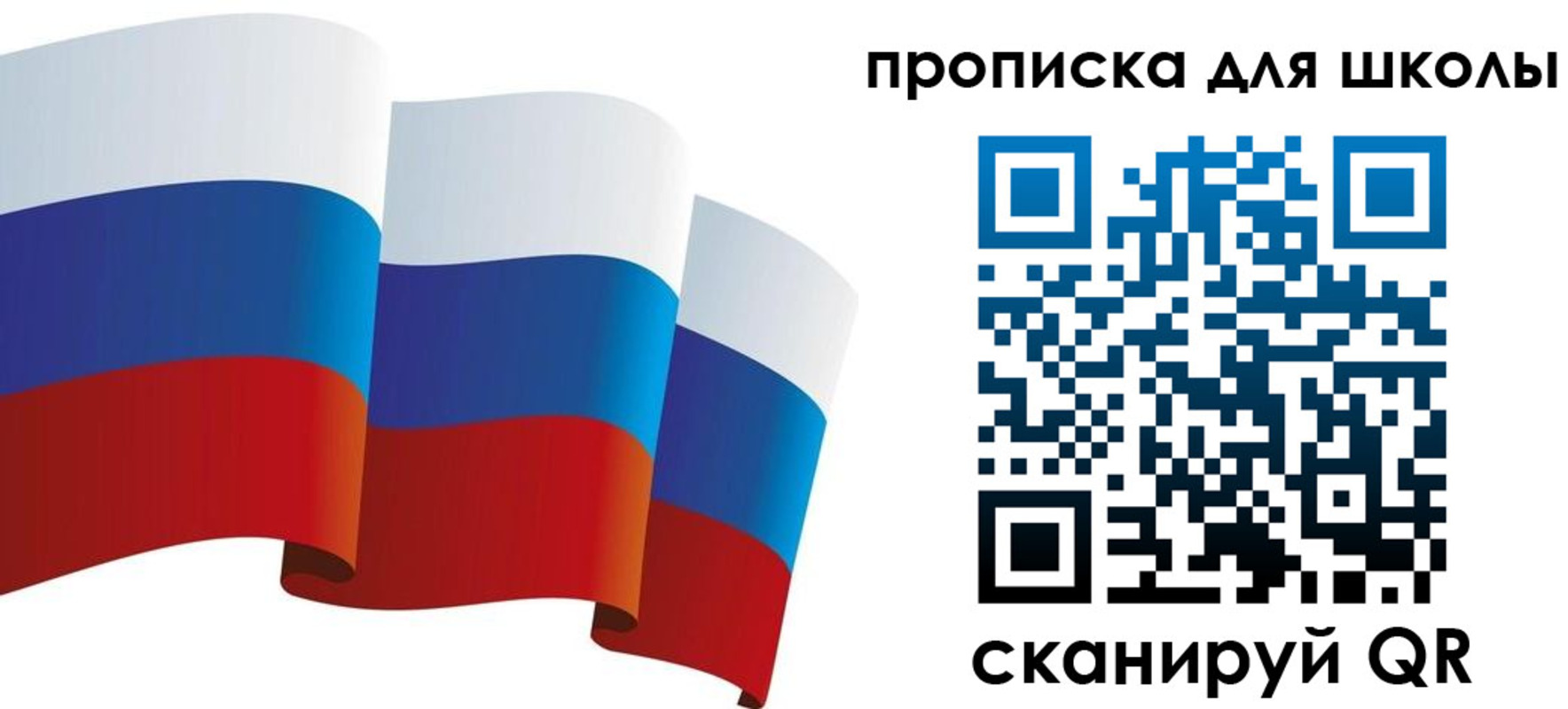 найти адрес прописки в Новосибирской области
