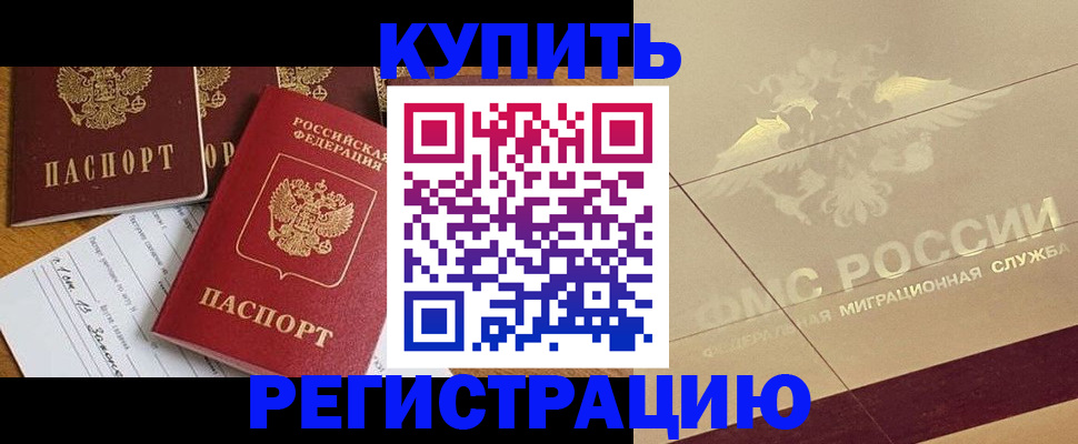 найти адрес прописки в Новосибирской области