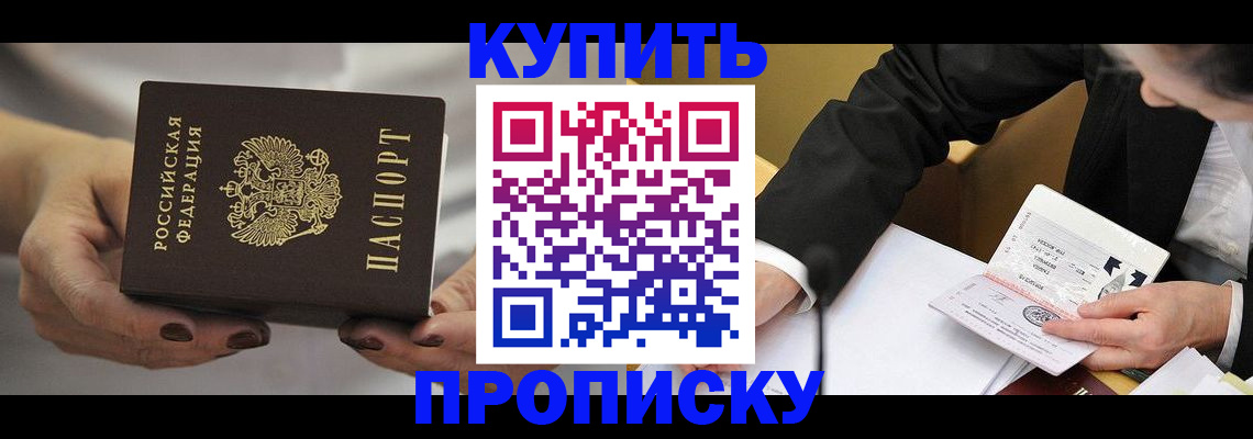 регистрация для дет. сада в Новосибирской области